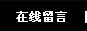 a(chn)Ʒչʾ